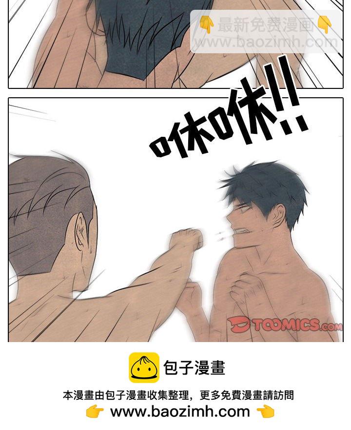 第 201 话 各自的暑假49