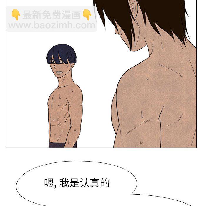 第 201 话 各自的暑假75