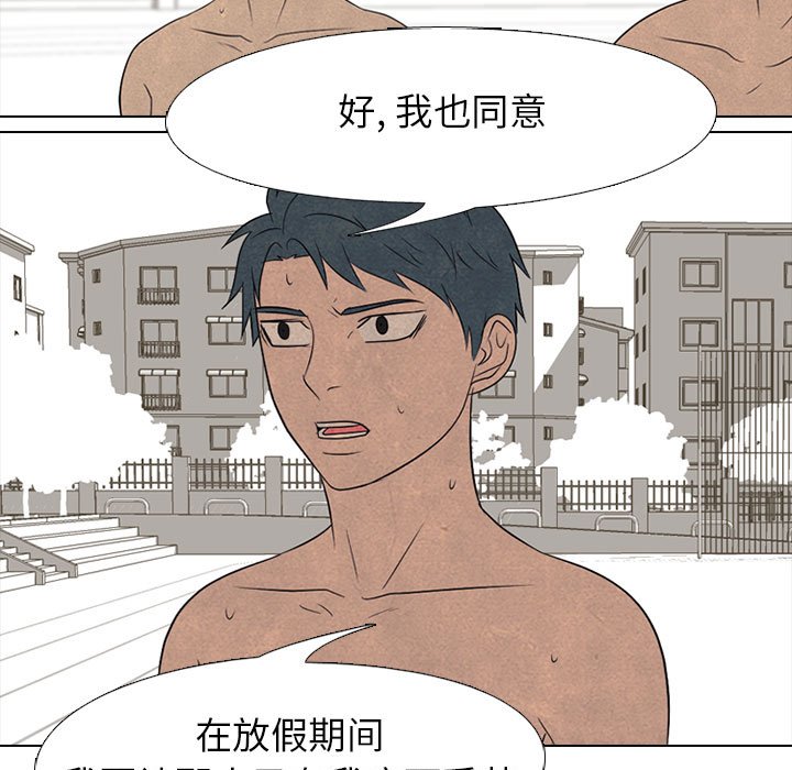 第 201 话 各自的暑假78