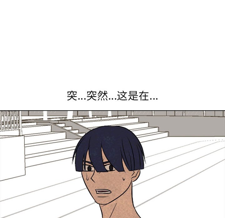 第 201 话 各自的暑假81