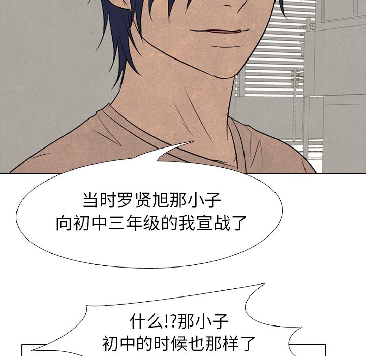 第 201 话 各自的暑假97