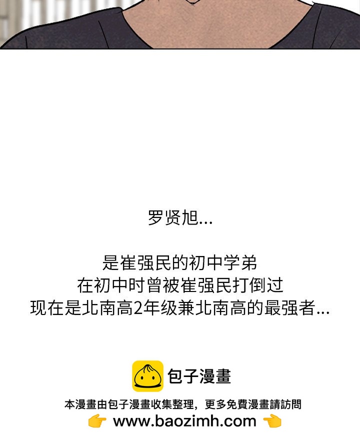 第 207 话 霸气103