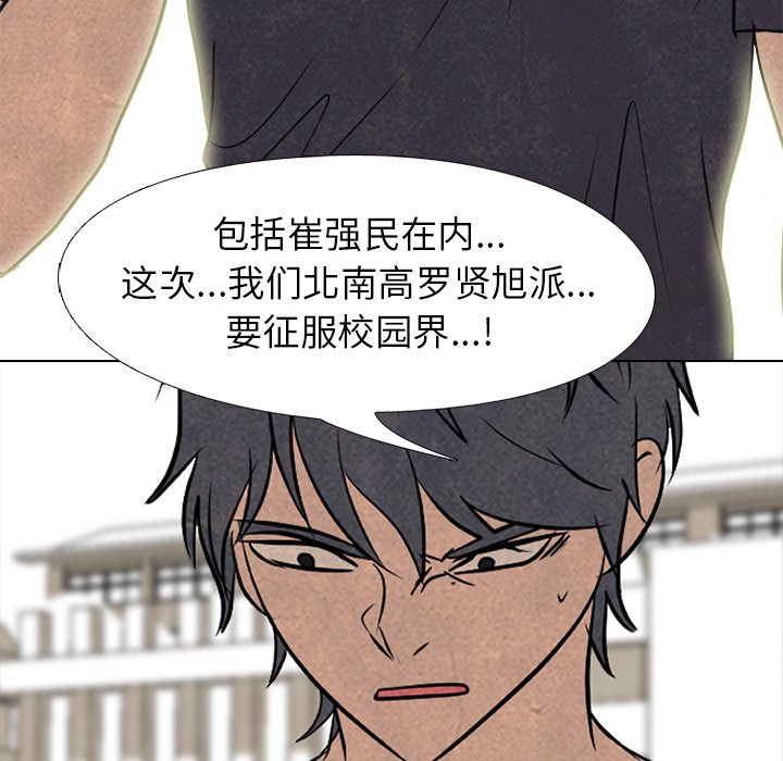 第 207 话 霸气106
