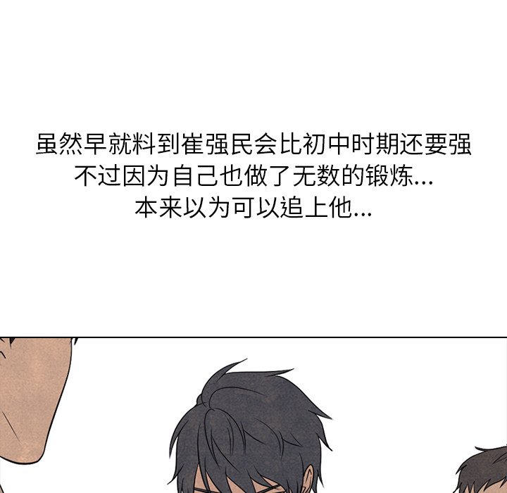 第 207 话 霸气108