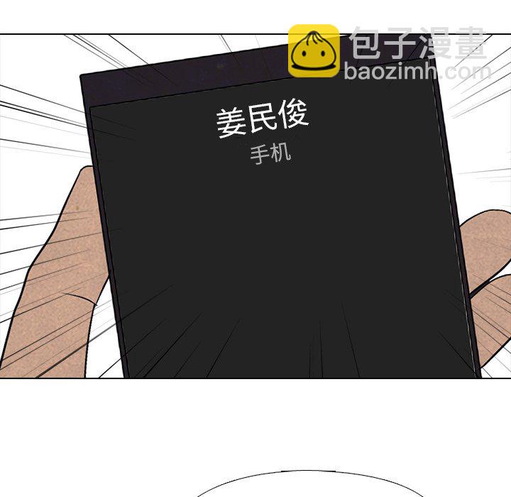 第 207 话 霸气118