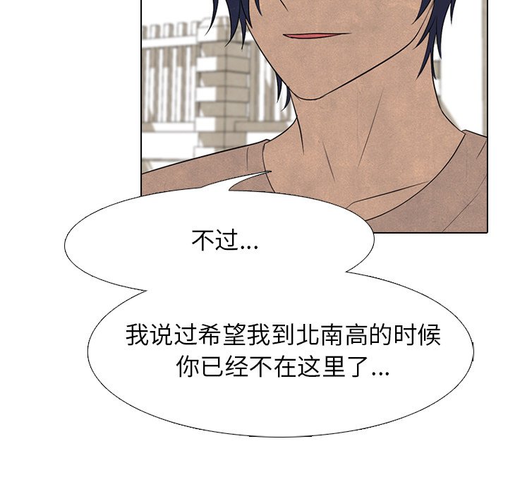 第 207 话 霸气18