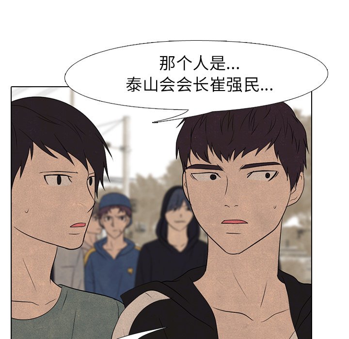 第 207 话 霸气22