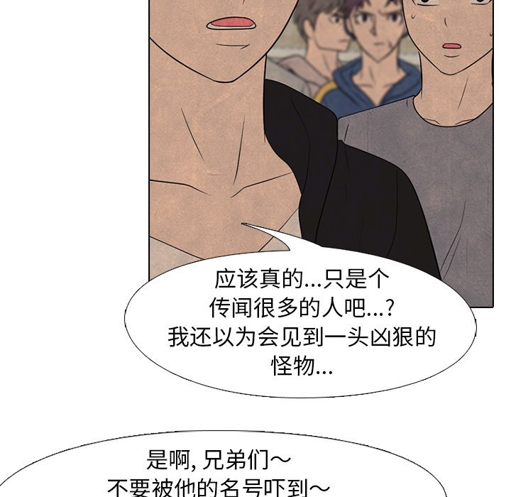 第 207 话 霸气24