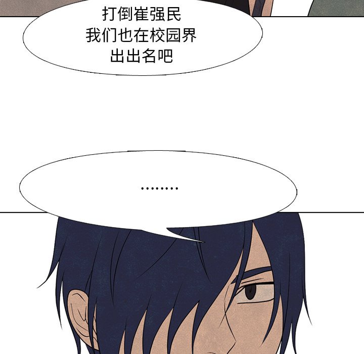 第 207 话 霸气26