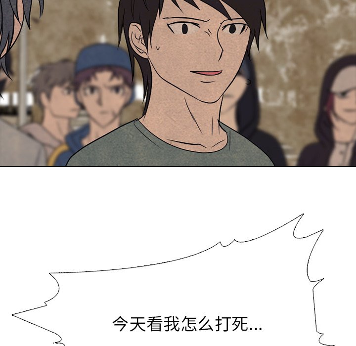 第 207 话 霸气31