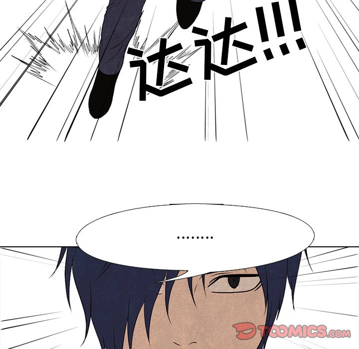 第 207 话 霸气33