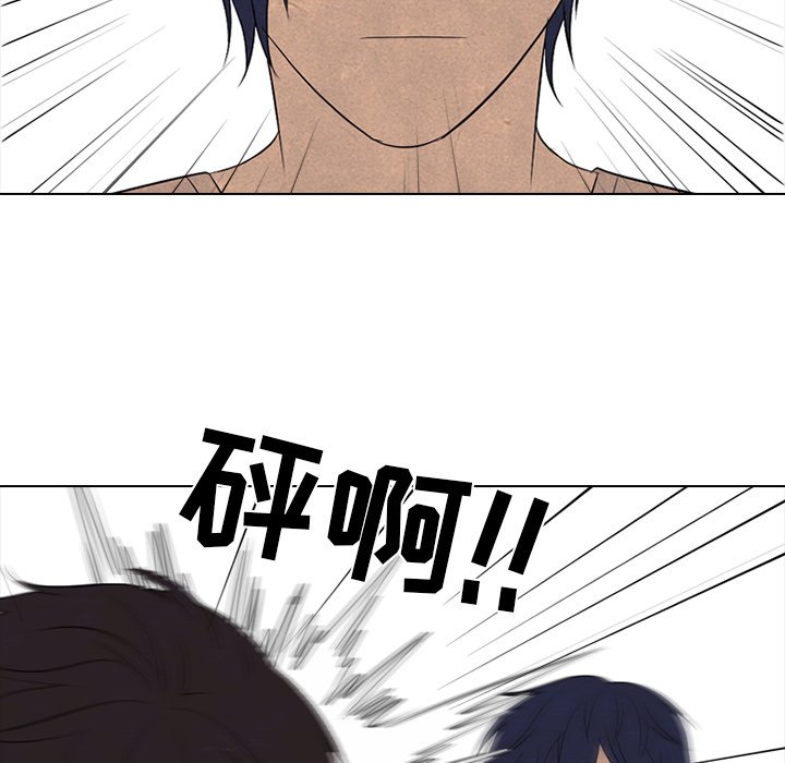第 207 话 霸气34