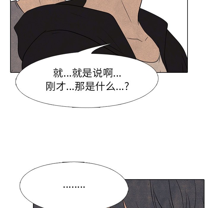 第 207 话 霸气40