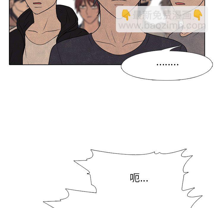 第 207 话 霸气44