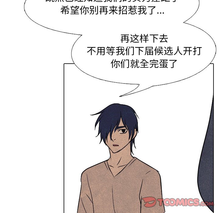 第 207 话 霸气61