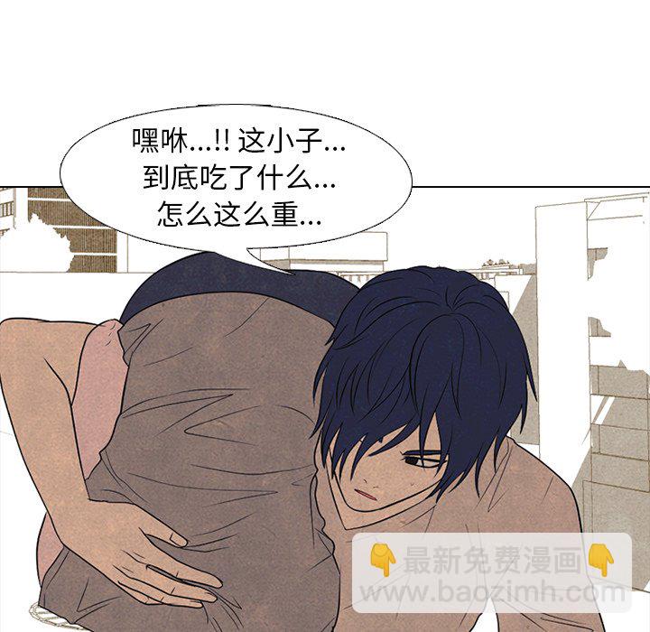 第 207 话 霸气64