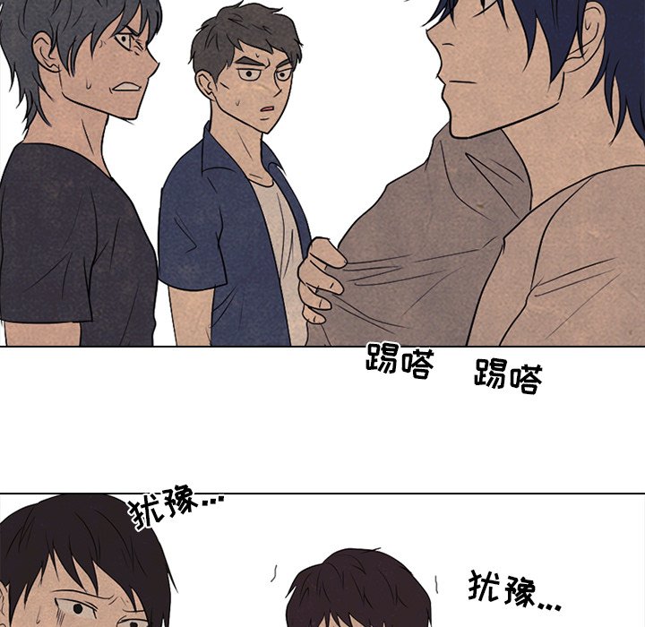 第 207 话 霸气67
