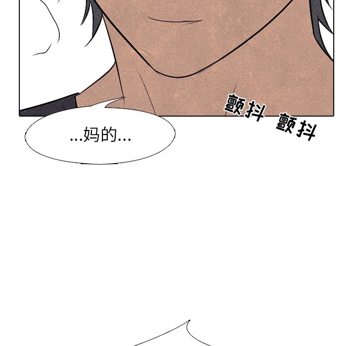 第 207 话 霸气73