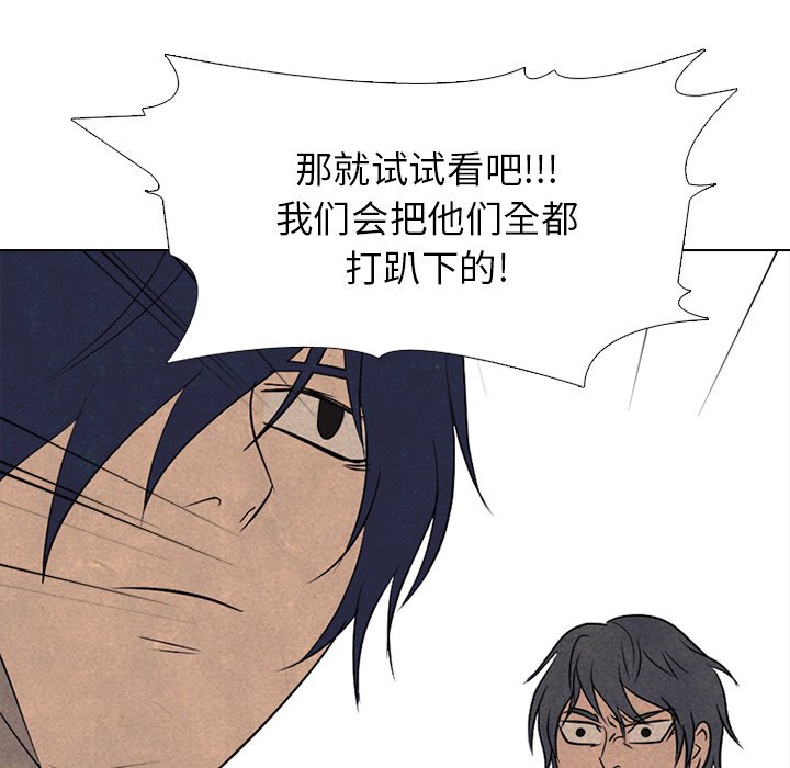 第 207 话 霸气78
