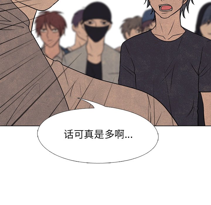 第 207 话 霸气79