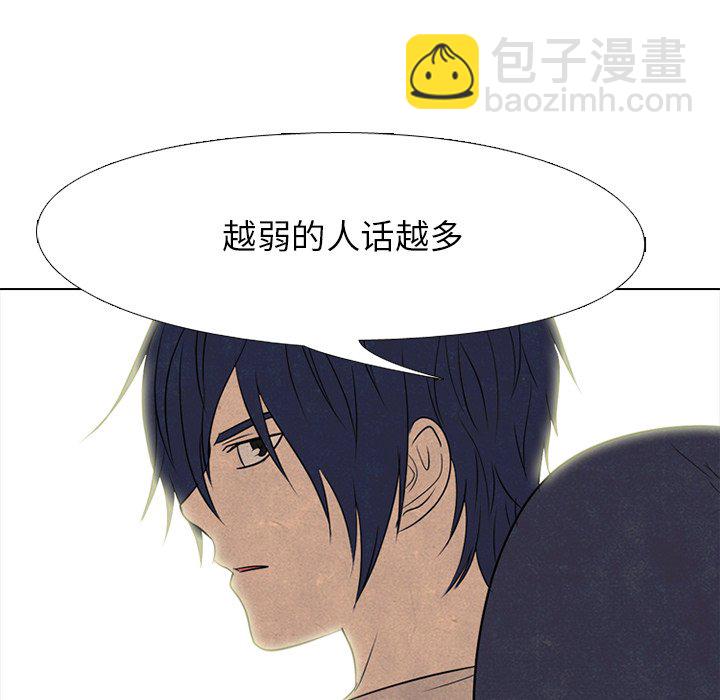 第 207 话 霸气80