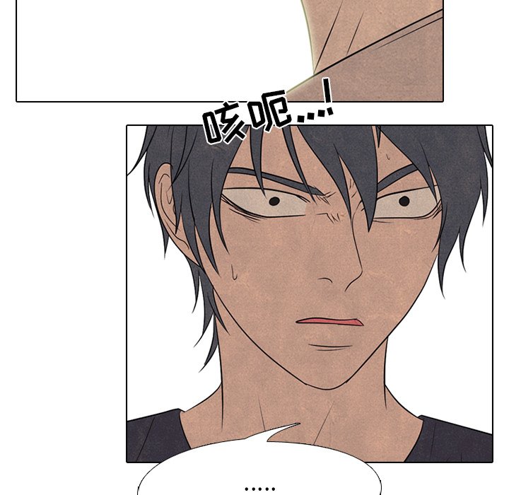 第 207 话 霸气84