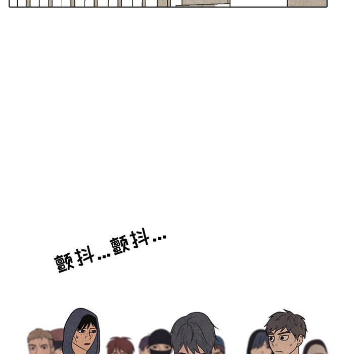 第 207 话 霸气88