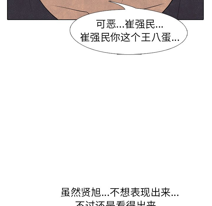 第 207 话 霸气91