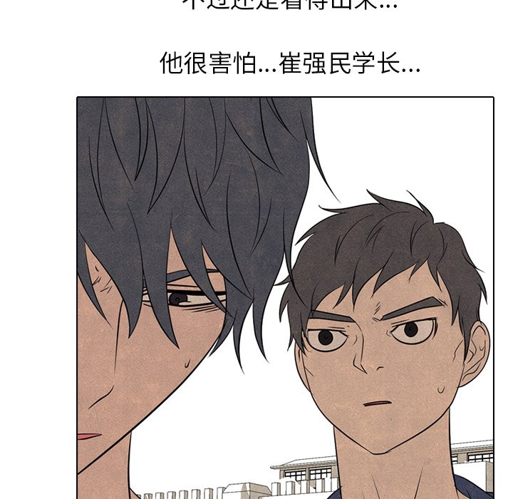 第 207 话 霸气92