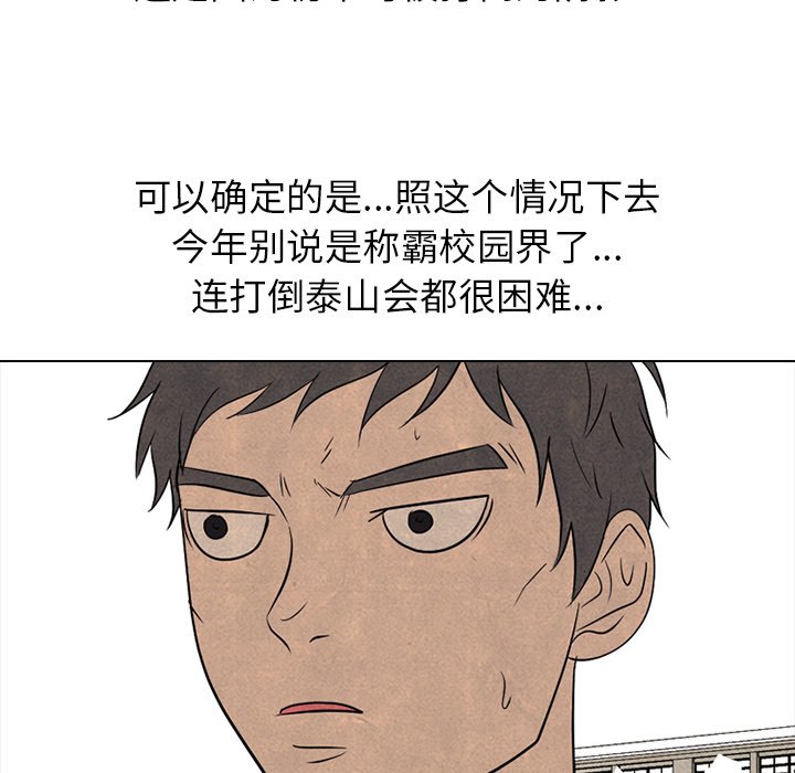 第 207 话 霸气94