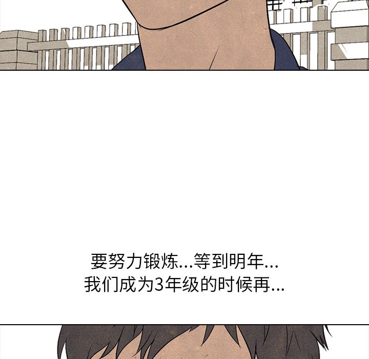 第 207 话 霸气95