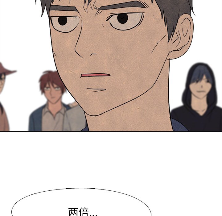 第 207 话 霸气96