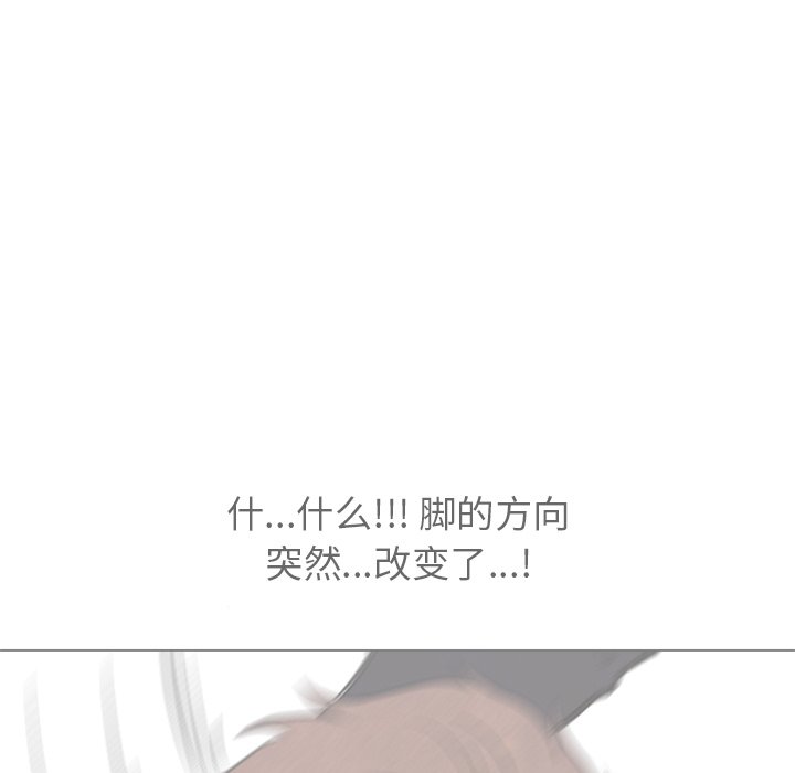 第 214 话 盛大的活动110