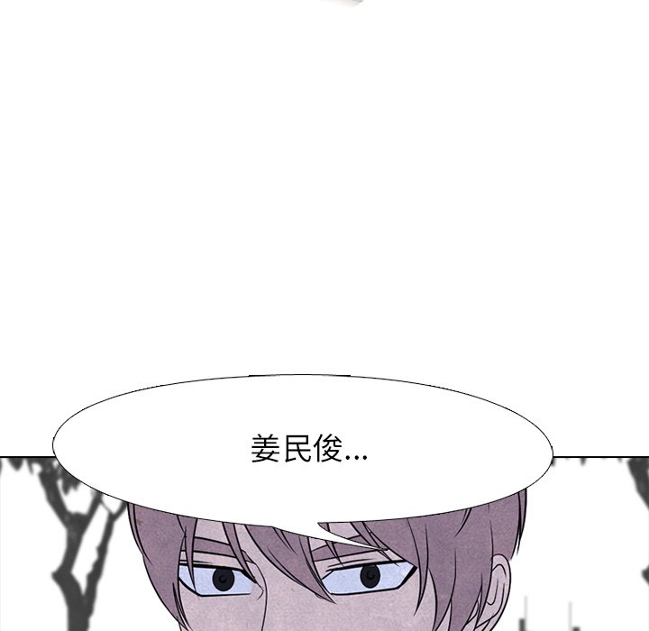 第 214 话 盛大的活动114