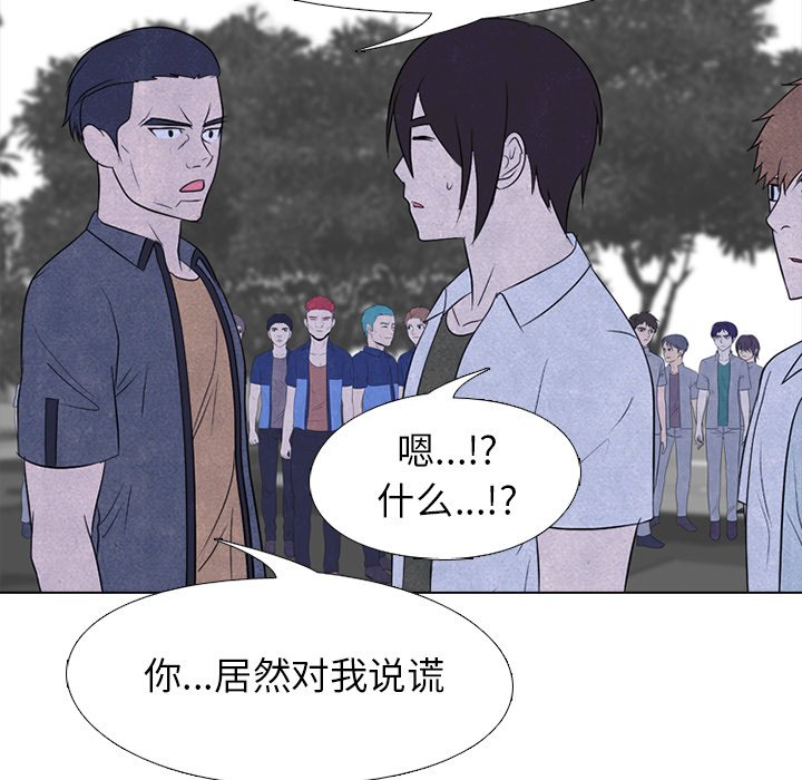 第 215 话 顶尖对决114