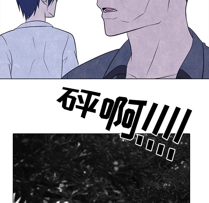 第 215 话 顶尖对决116