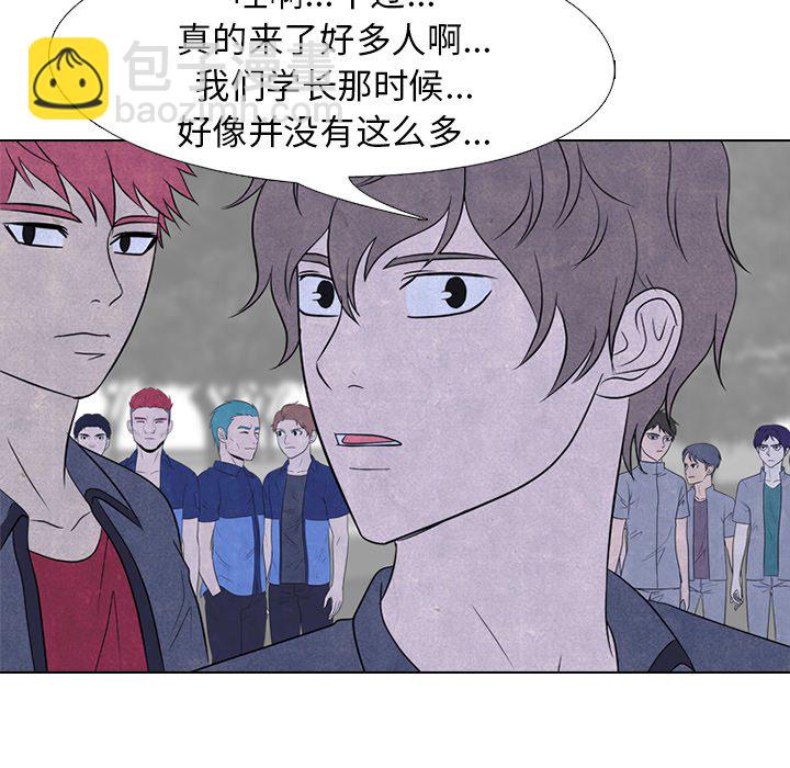 第 215 话 顶尖对决21
