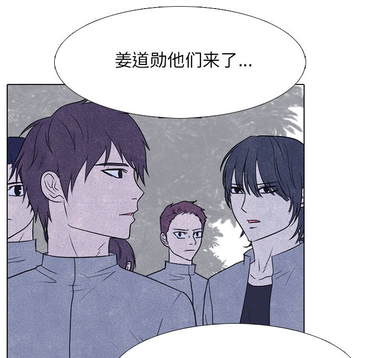 第 215 话 顶尖对决22