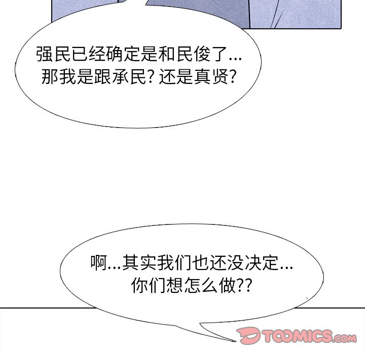 第 215 话 顶尖对决29
