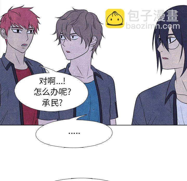 第 215 话 顶尖对决30