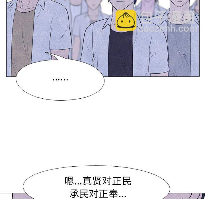 第 215 话 顶尖对决36