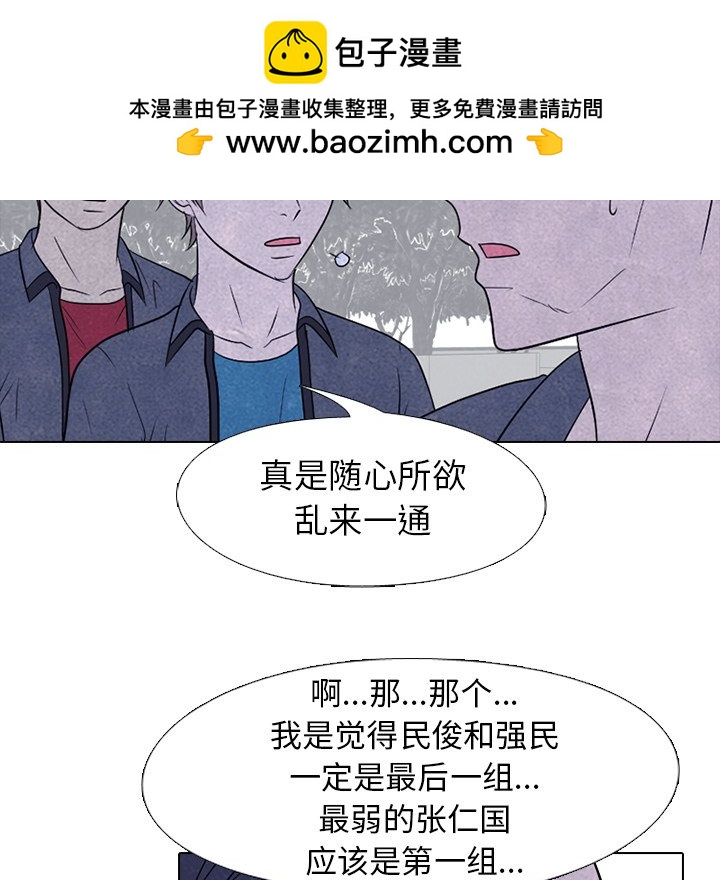 第 215 话 顶尖对决43