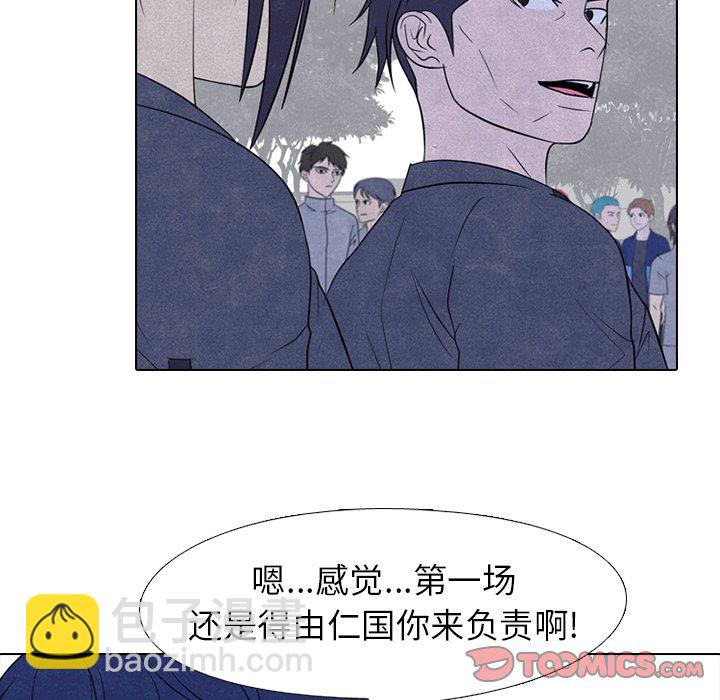 第 215 话 顶尖对决47