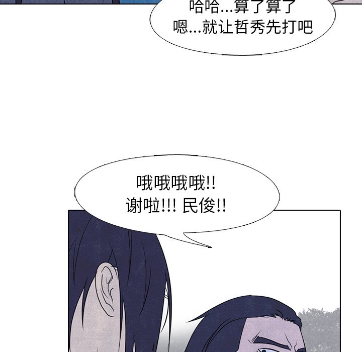 第 215 话 顶尖对决50