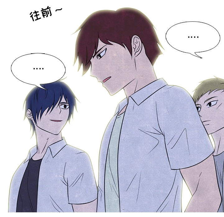 第 215 话 顶尖对决54