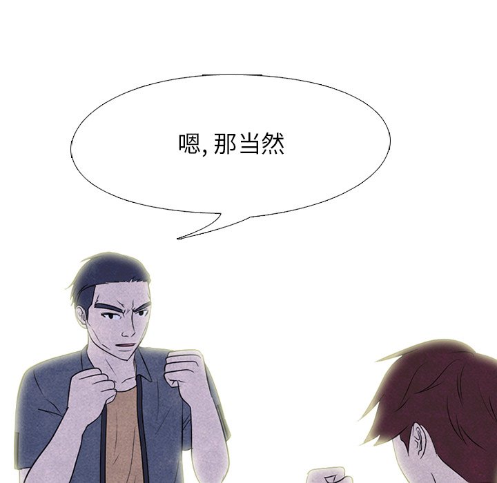 第 215 话 顶尖对决59