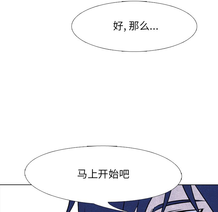 第 215 话 顶尖对决61