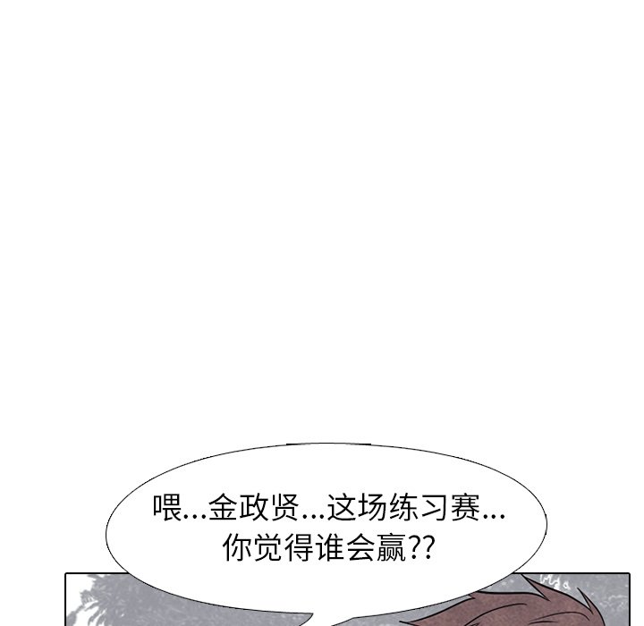 第 215 话 顶尖对决64