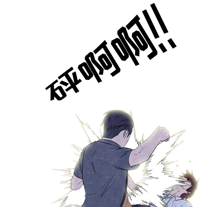 第 215 话 顶尖对决68