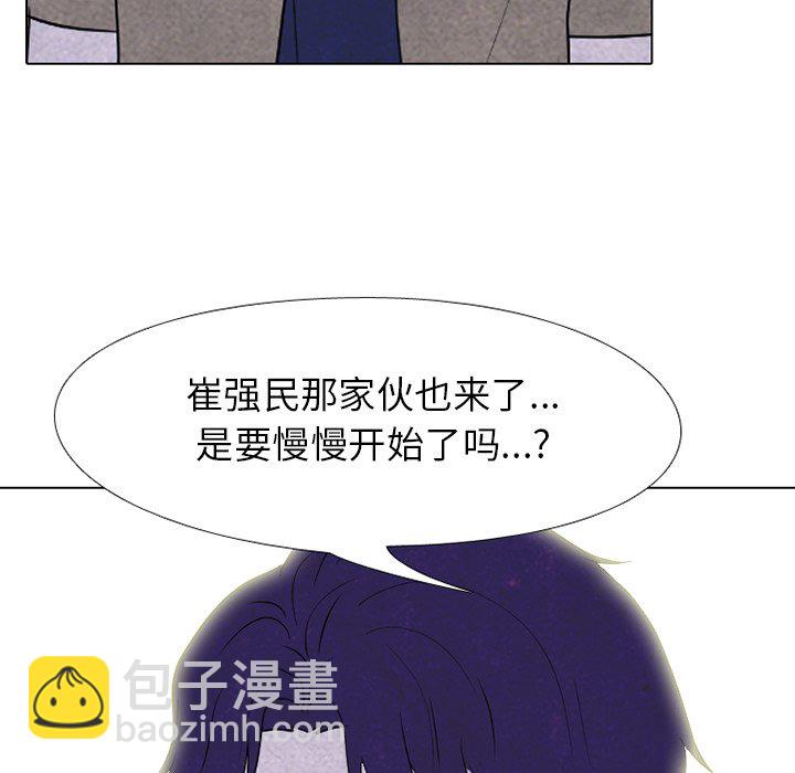 第 215 话 顶尖对决7